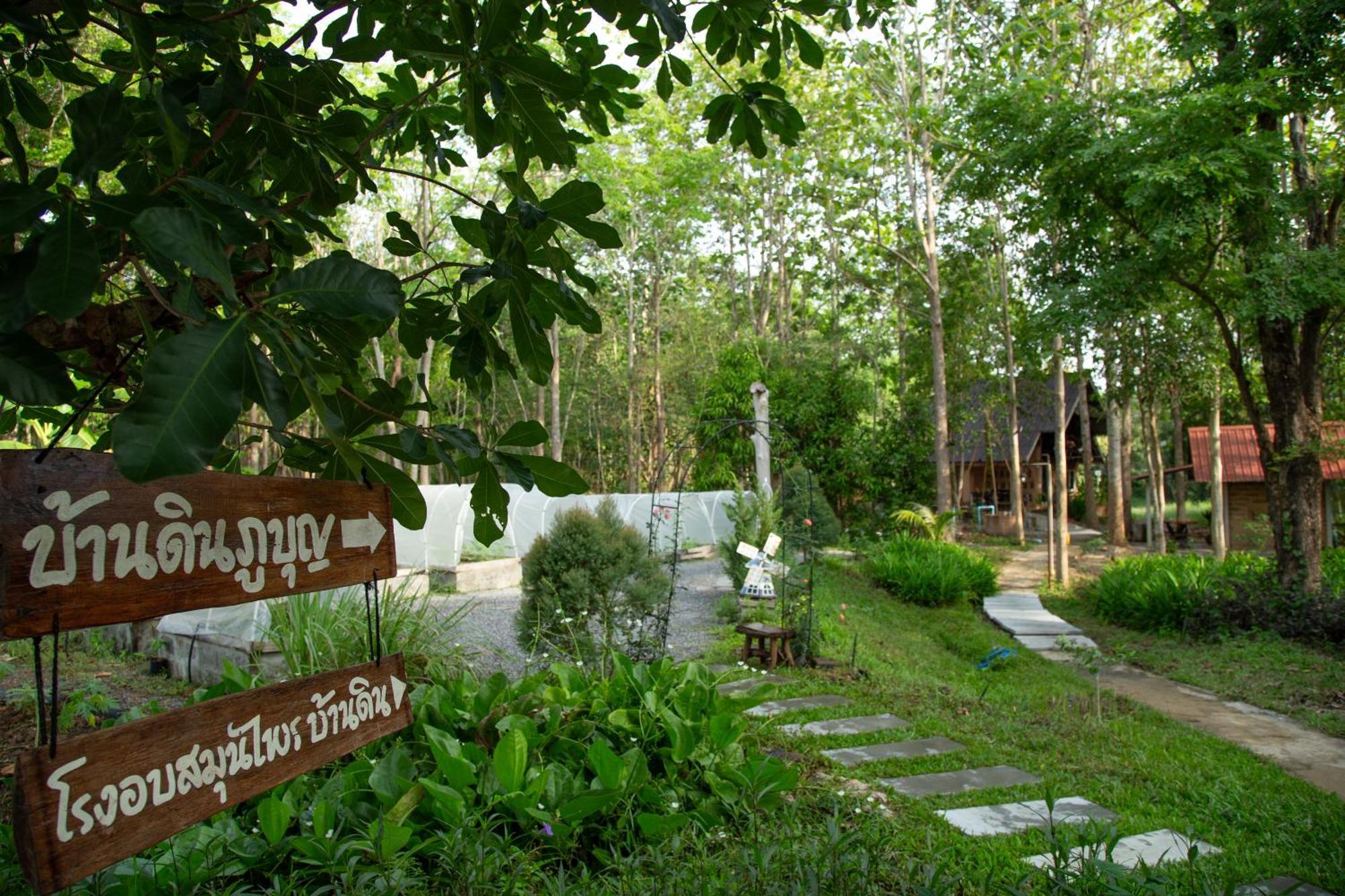 วังภูไพร ฟาร์มสเตย์ 王南安科 外观 照片